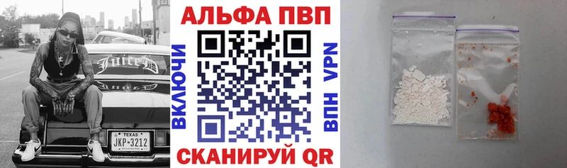 Купить наркотики цена Владивосток КОКАИН  Кодеин  МЕФ  ГАШ  kraken как зайти  Конопля 