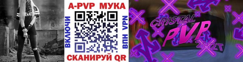 купить наркотики сайты  Владивосток  Альфа ПВП VHQ 