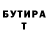 МЕТАДОН кристалл Nat V