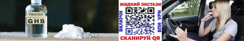 Бутират 1.4BDO  Владивосток 