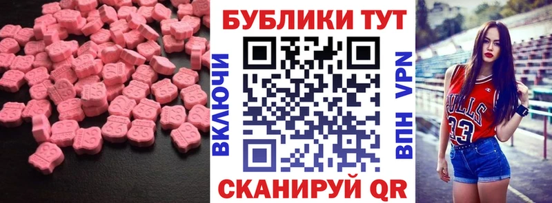 Экстази Punisher  где найти наркотики  Владивосток 