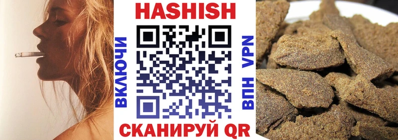 kraken зеркало  Владивосток  ГАШИШ гашик  дарнет шоп 
