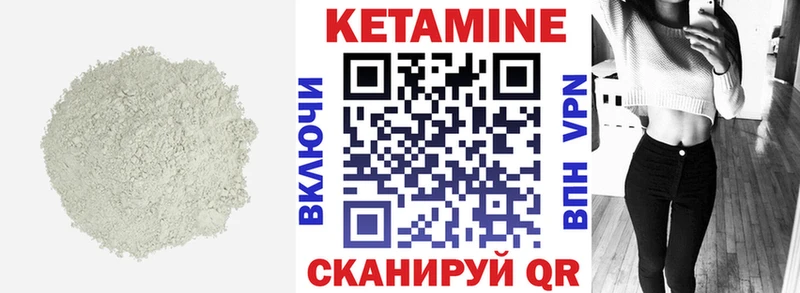 Кетамин ketamine MEGA Владивосток как найти закладки