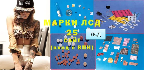 каннабис Алексеевка