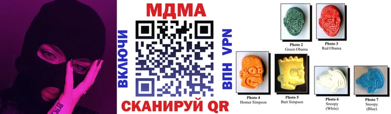 MDMA молли  mega зеркало  Владивосток 