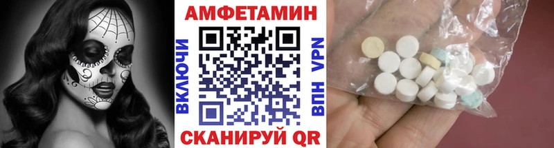Первитин мет  Владивосток 