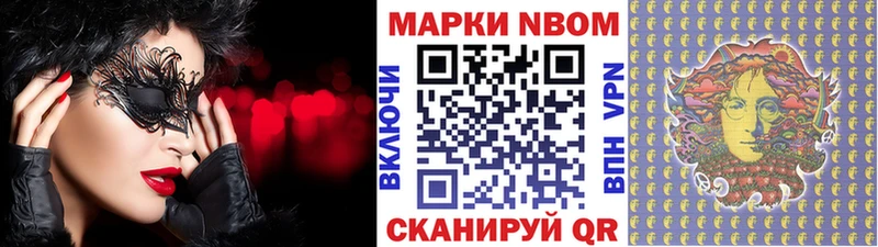 МЕГА ССЫЛКА  цены   Владивосток  Марки NBOMe 1,8мг 