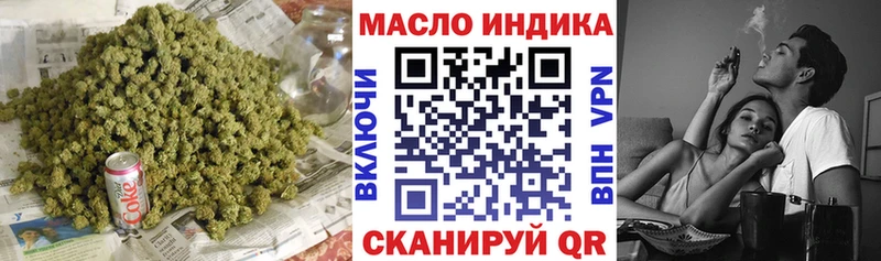 купить наркоту  Владивосток  omg зеркало  ТГК гашишное масло 